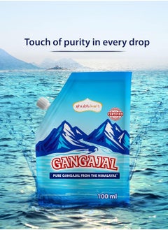 Shubh kart Shubhkart 200 ml Gangajal from the Himalayas Ganga Jal (Pack of 2)  - Image 3