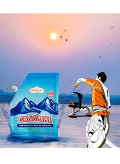 Shubh kart Shubhkart 200 ml Gangajal from the Himalayas Ganga Jal (Pack of 2)  - Image 4