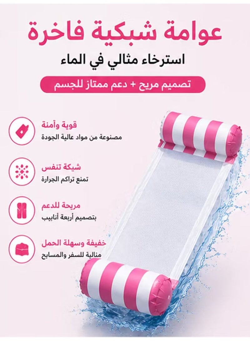 حزمة من 3 حمامات مطاطية للسباحة للأطفال والبالغين، كرسي استلقاء متعدد الأغراض (4 في 1) مع مضخة هواء، سرير عائم محمول ل raft للشواطئ والبحيرات وحمامات السباحة ومهرجانات الماء الصيفية - Image 1