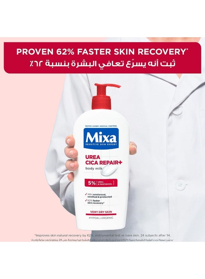 Mixa UREA CICA+ REPAIR BODY MILK 250ML - Image 2