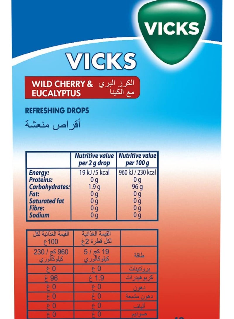 فكس اقراص ومنعشة بنكهة الكرز البري مع الكينا - Image 3