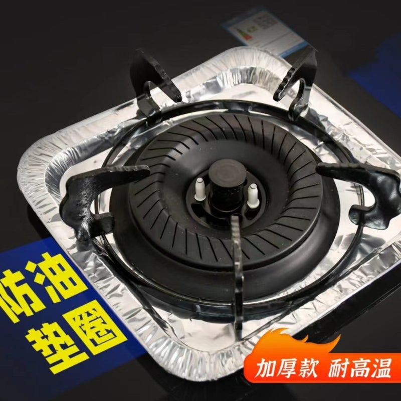 Gas Stove Tinfoil Protective Pad Gas Stove Oil-Proof Pad Thickened Disposable High Temperature Resistant Stove Tinfoil Pad - Image 4