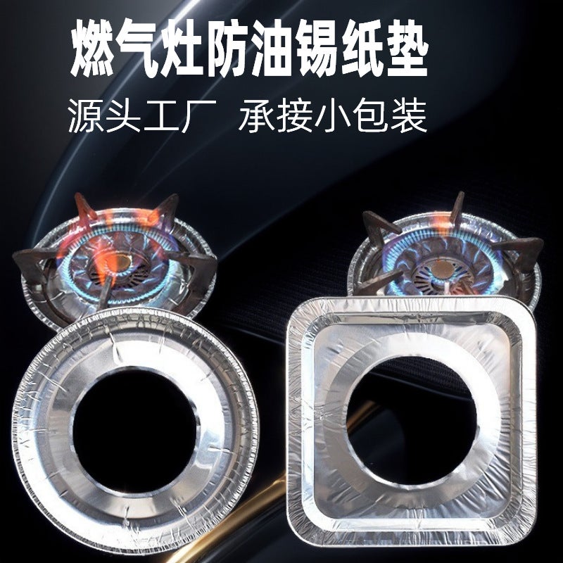 Gas Stove Tinfoil Protective Pad Gas Stove Oil-Proof Pad Thickened Disposable High Temperature Resistant Stove Tinfoil Pad - Image 2