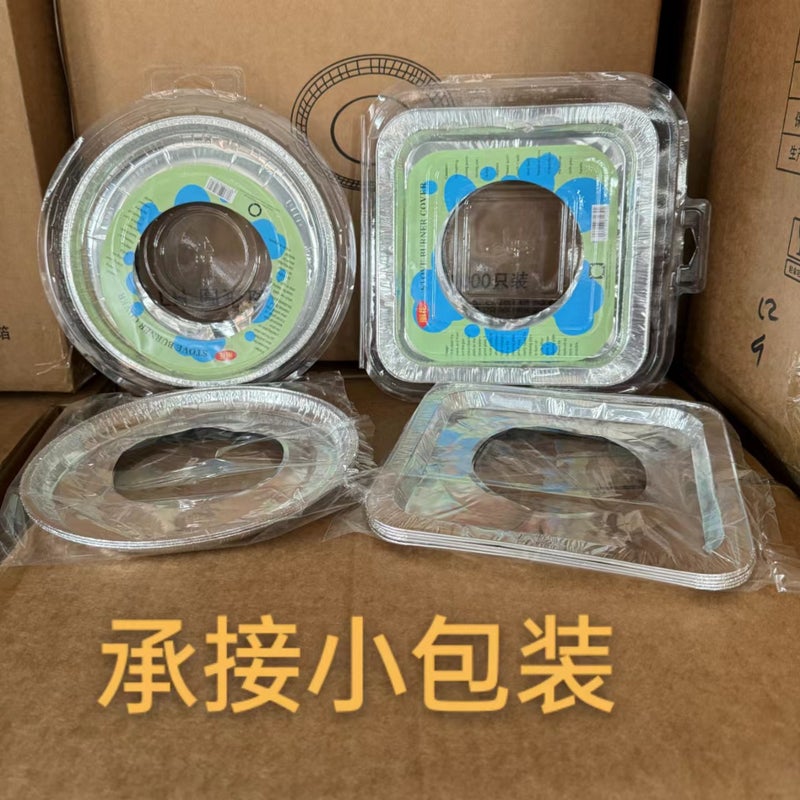 Gas Stove Tinfoil Protective Pad Gas Stove Oil-Proof Pad Thickened Disposable High Temperature Resistant Stove Tinfoil Pad - Image 3