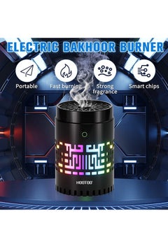 HooToo Electronic incense burner with remote control lighting. Battery operated incense burner  - Image 3