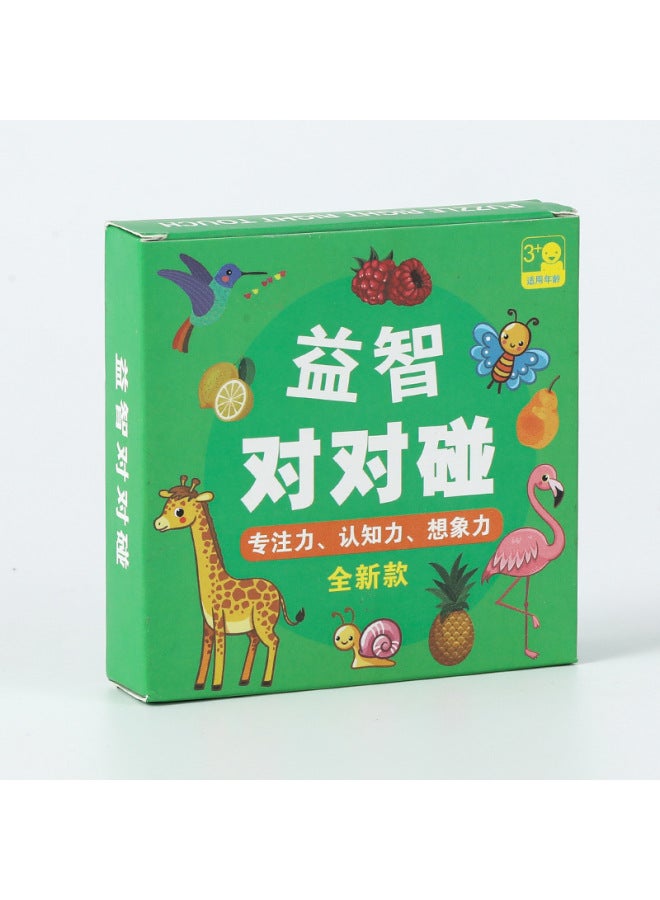 Pair Touch Card Children's Logical Thinking Training Family Interactive Board Game Toy Animal Pair Touch Memory Card