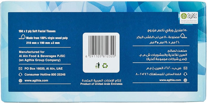 العين مناديل العين 5 علب مناديل الوجه 150 × 2 طبقة - Image 4