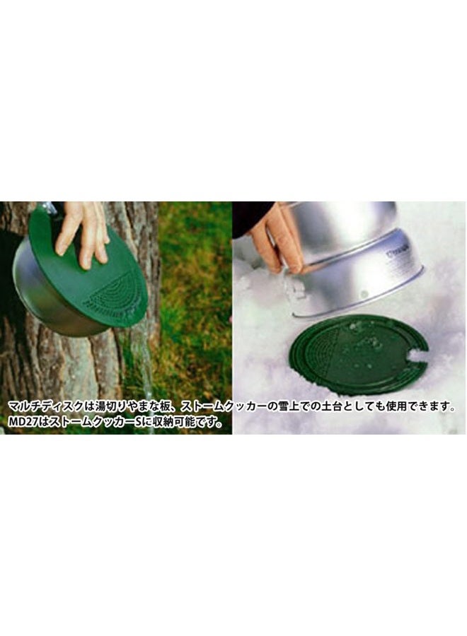 Trangia Multi-Disc 27 | 7" Inch Lid Used as Strainer or Cutting Board - Image 2