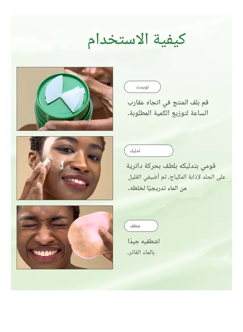 ROSE BERRY Pure Grinding Cleansing Balm 45G - Image 5