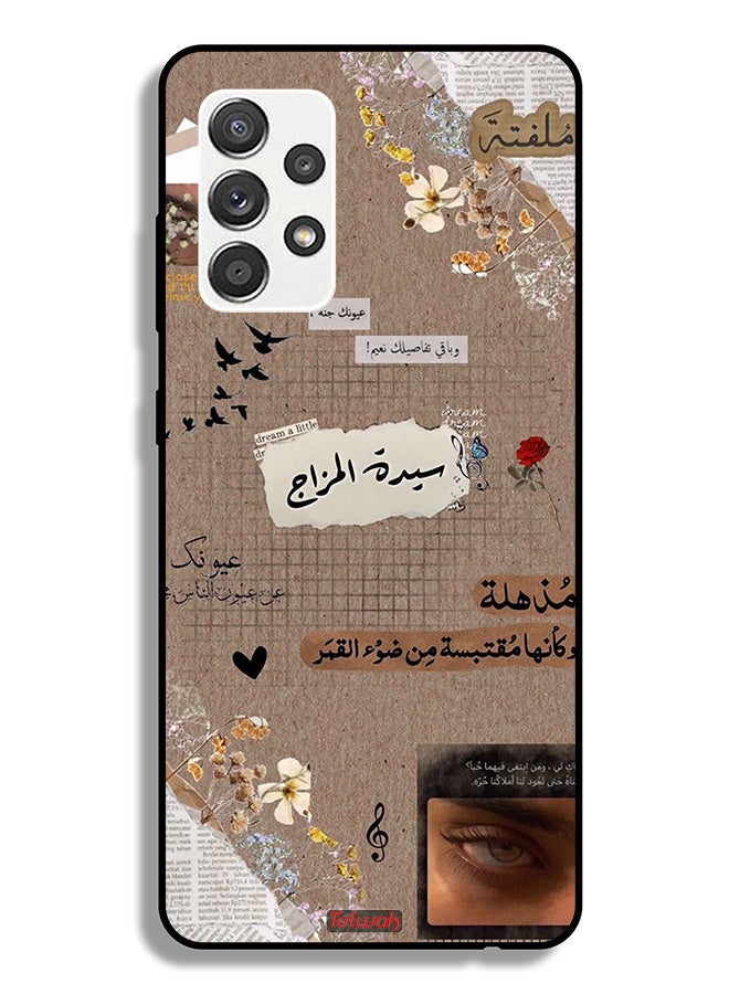 Tolwak Samsung Galaxy A32 5G Protective Case Cover Arabic Quotes Dream A Little - Image 1