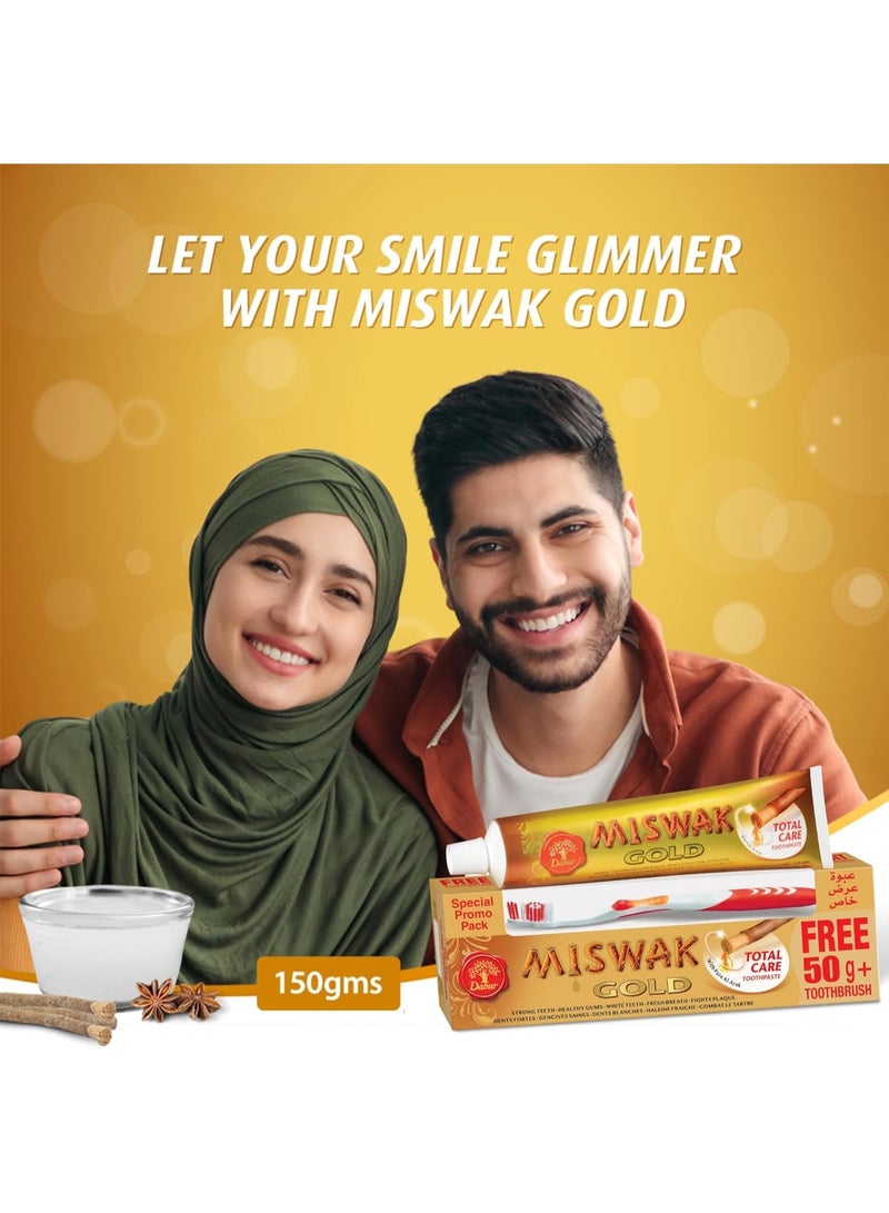 دابر معجون أسنان دابر مسواك جولد للعناية الكاملة (١٢٠ غ + ٥٠ غ مجاناً + فرشاة أسنان) | مُصمّم بخلاصة نقية من العرق | لثة صحية وأسنان قوية - Image 3