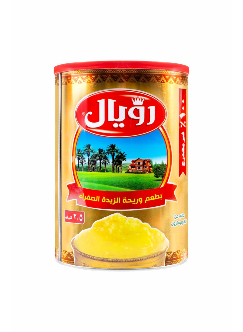 رويال سمنة صفراء ٢.٥ كج - Image 1