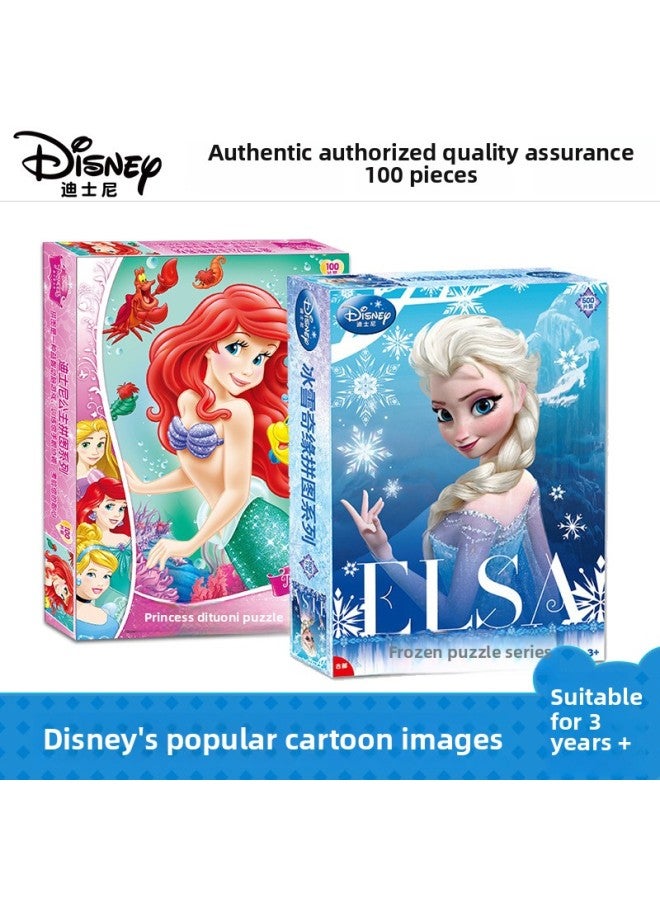 Special Offer Disney Princess Mickey Marvel 100 Boxed Paper Plane Puzzle Picture-free Paper Children's Educational Toys-Color:Mickey 100 Pieces 2211  - Image 3