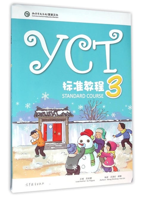 YCT Standard Course 3