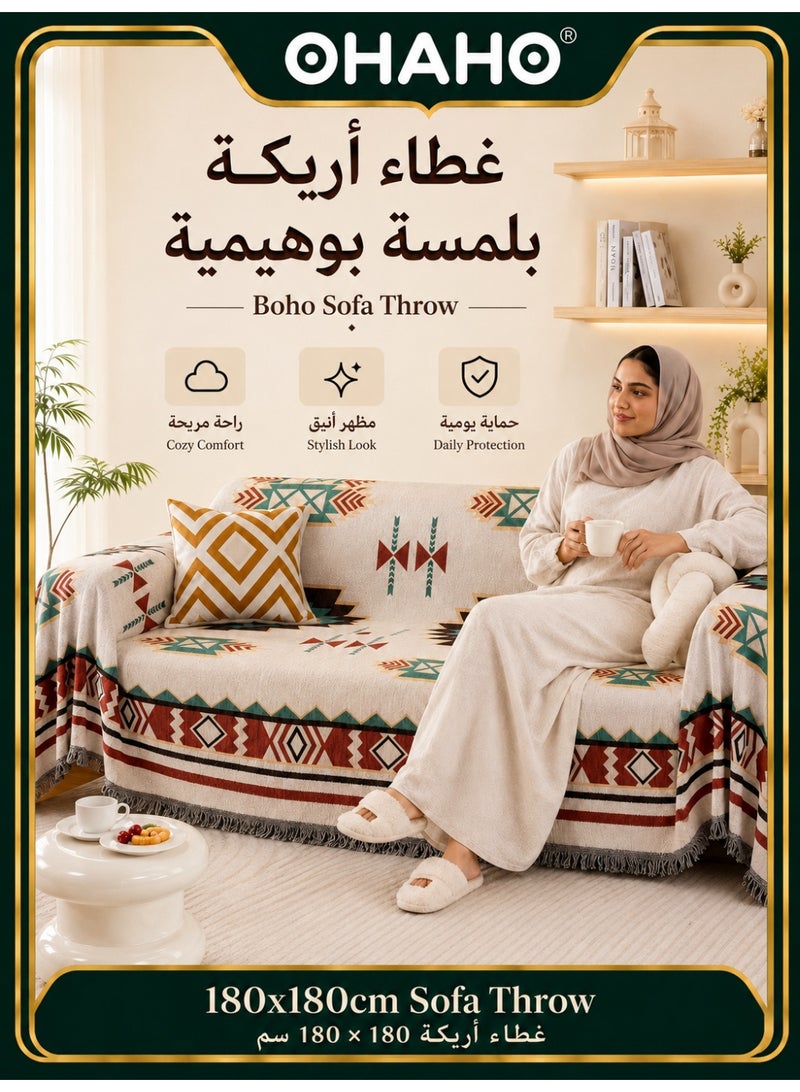 آه آه غطاء أريكة كبير الحجم متعدد الوظائف وقابل للقلب، غطاء أريكة متعدد الاستخدامات، بطانية كبيرة مزينة بأهداب رقيقة، 180 × 180 سم، بتصميم هندسي فني - Image 1