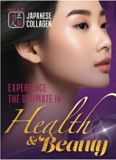 Kenko KENKO JAPANESE COLLAGEN with Hyaluronic Acid  - Image 4