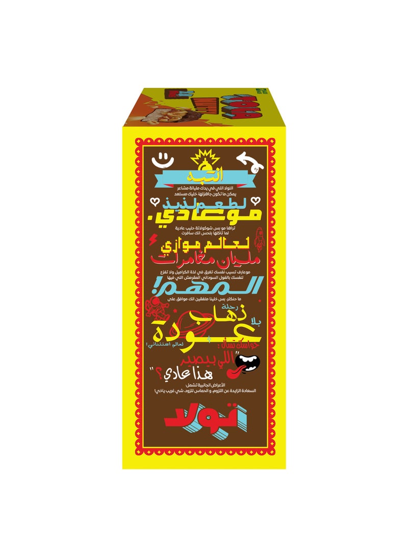 Tola Nutty Chocolate Bar Minis Box 24 x 16.5g - Image 5