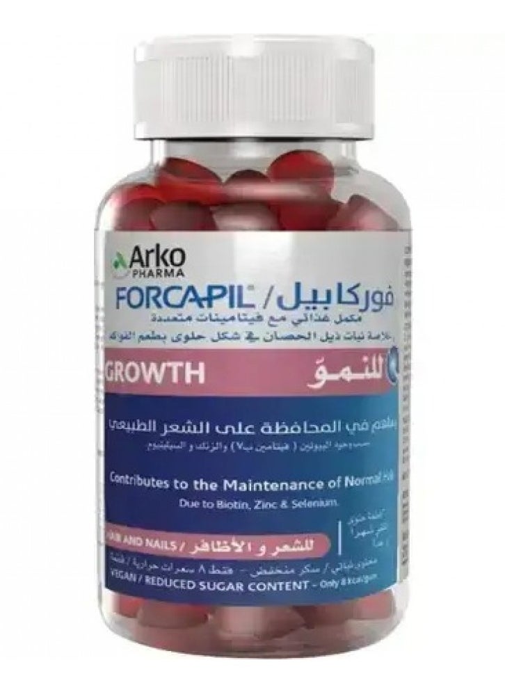 أركوفارما اركوفارم فوركابيل حلوى 60 قطعه 