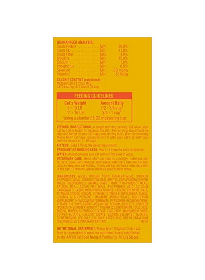 مياو مكس طعام القطط الجاف Original Choice، 6.3 رطل، تغذية كاملة ومتوازنة - Image 5