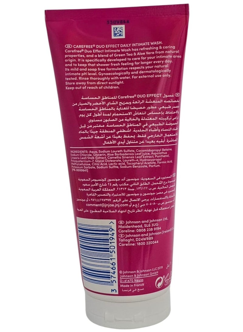 كيرفري غسول يومي للمناطق الحساسة بالشاي الأخضر والصبار انتعاش يدوم حتى 12 ساعة 200مل - Image 2