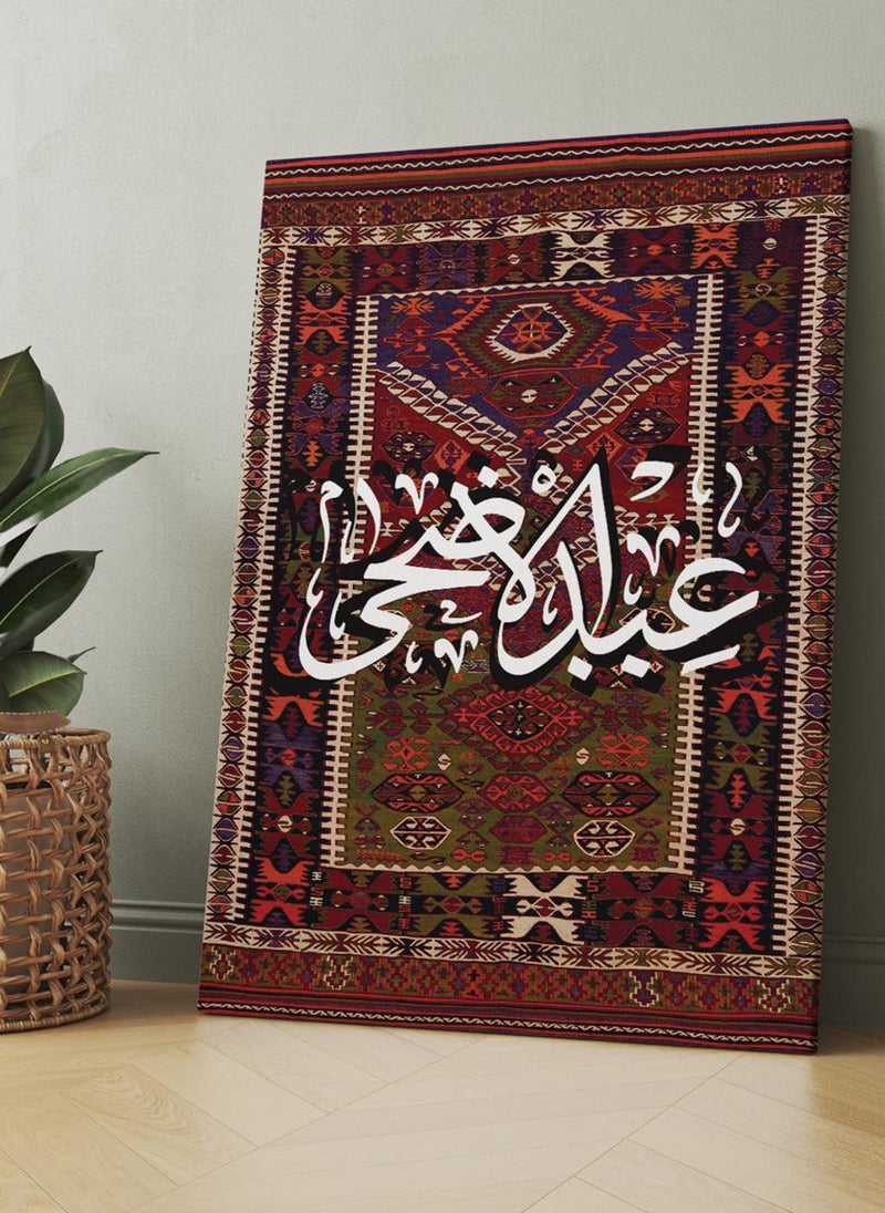 LOWHA Canvas Wall Art Stretched Over Wooden Frame with Eid Al Adha on Rug Pattern - Image 1