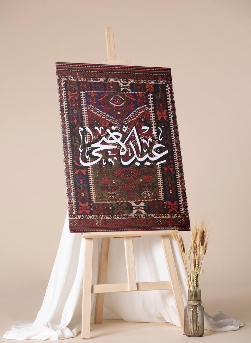 LOWHA Canvas Wall Art Stretched Over Wooden Frame with Eid Al Adha on Rug Pattern - Image 2