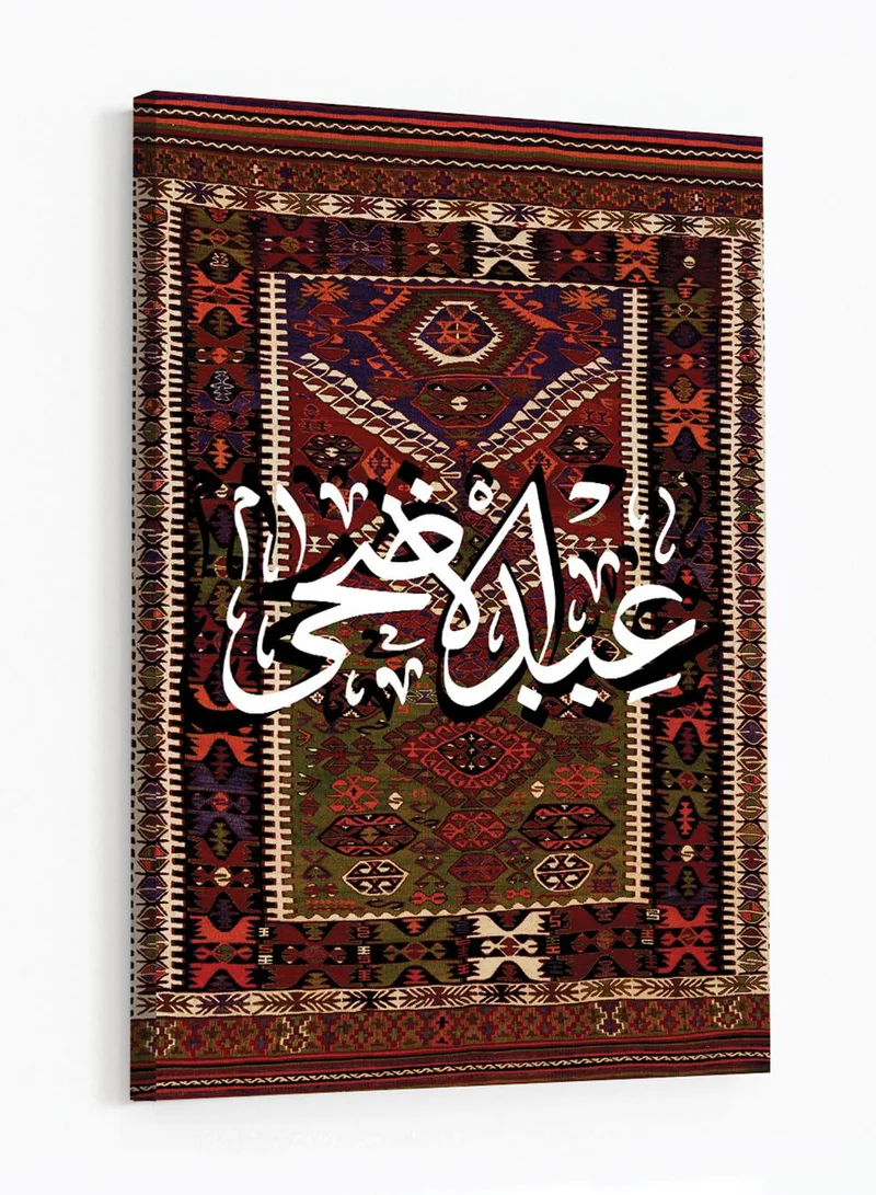 LOWHA Canvas Wall Art Stretched Over Wooden Frame with Eid Al Adha on Rug Pattern
