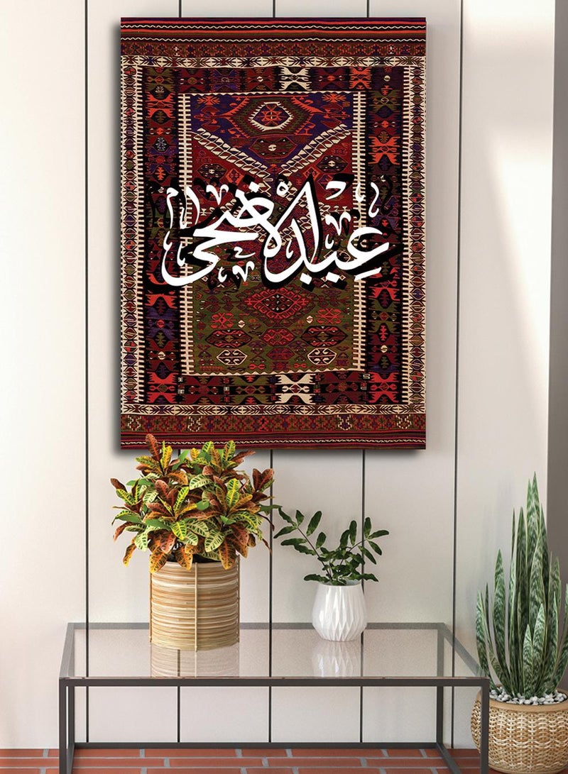 LOWHA Canvas Wall Art Stretched Over Wooden Frame with Eid Al Adha on Rug Pattern - Image 5