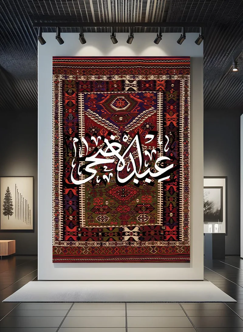 LOWHA Canvas Wall Art Stretched Over Wooden Frame with Eid Al Adha on Rug Pattern