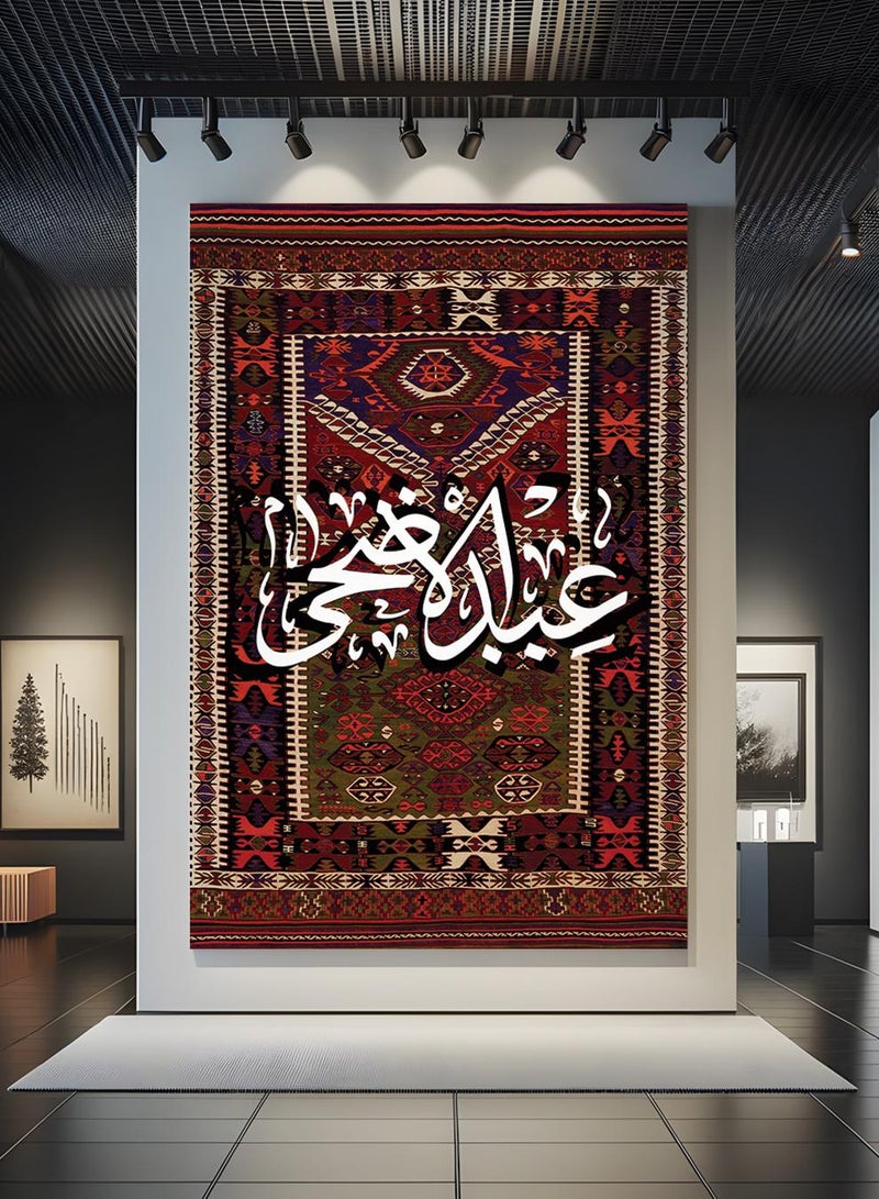 LOWHA Canvas Wall Art Stretched Over Wooden Frame with Eid Al Adha on Rug Pattern - Image 4