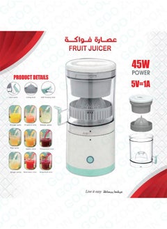 Generic Smart USB Rechargeable Citrus Juicer - 360° Extraction 45W Portable Squeezer  - Image 2