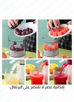 Generic Smart USB Rechargeable Citrus Juicer - 360° Extraction 45W Portable Squeezer  - Image 3
