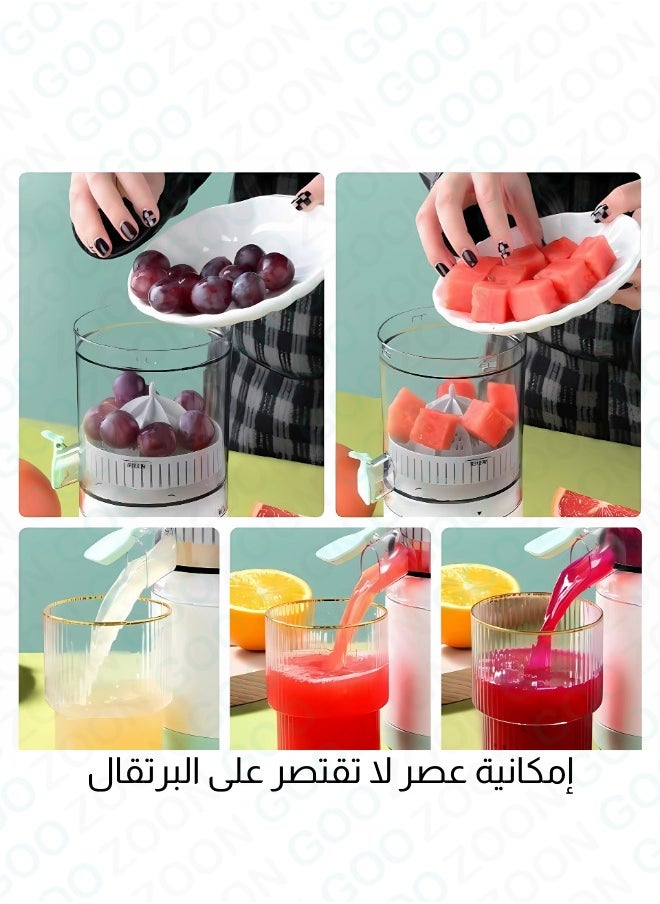 Generic - Smart USB Rechargeable Citrus Juicer - 360° Extraction 45W Portable Squeezer - Image 1