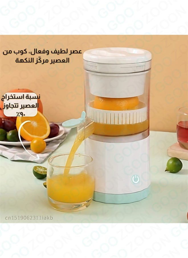 Generic - Smart USB Rechargeable Citrus Juicer - 360° Extraction 45W Portable Squeezer - Image 1