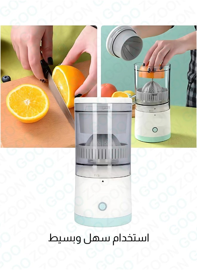 Generic - Smart USB Rechargeable Citrus Juicer - 360° Extraction 45W Portable Squeezer - Image 1
