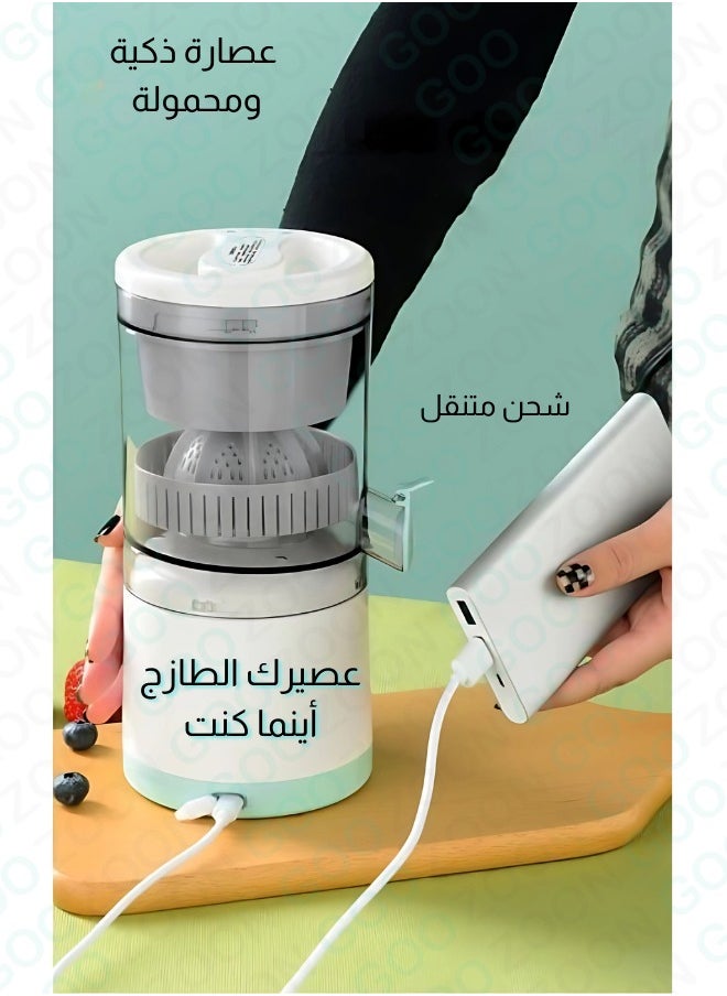Generic - Smart USB Rechargeable Citrus Juicer - 360° Extraction 45W Portable Squeezer - Image 1
