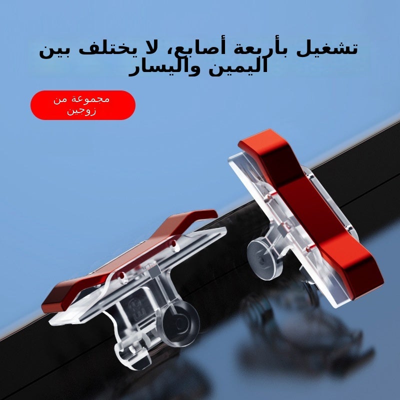 E-Sports Black Tech Mobile Game Trigger With Mechanical Black Shaft, Mouse Feel Sensitive Continuous Touch Physical Shooting Auxiliary Buttons, Universal Phone PUBG Gaming Accessory For Saudi UAE Mobile Gamers Factory Direct  Supply