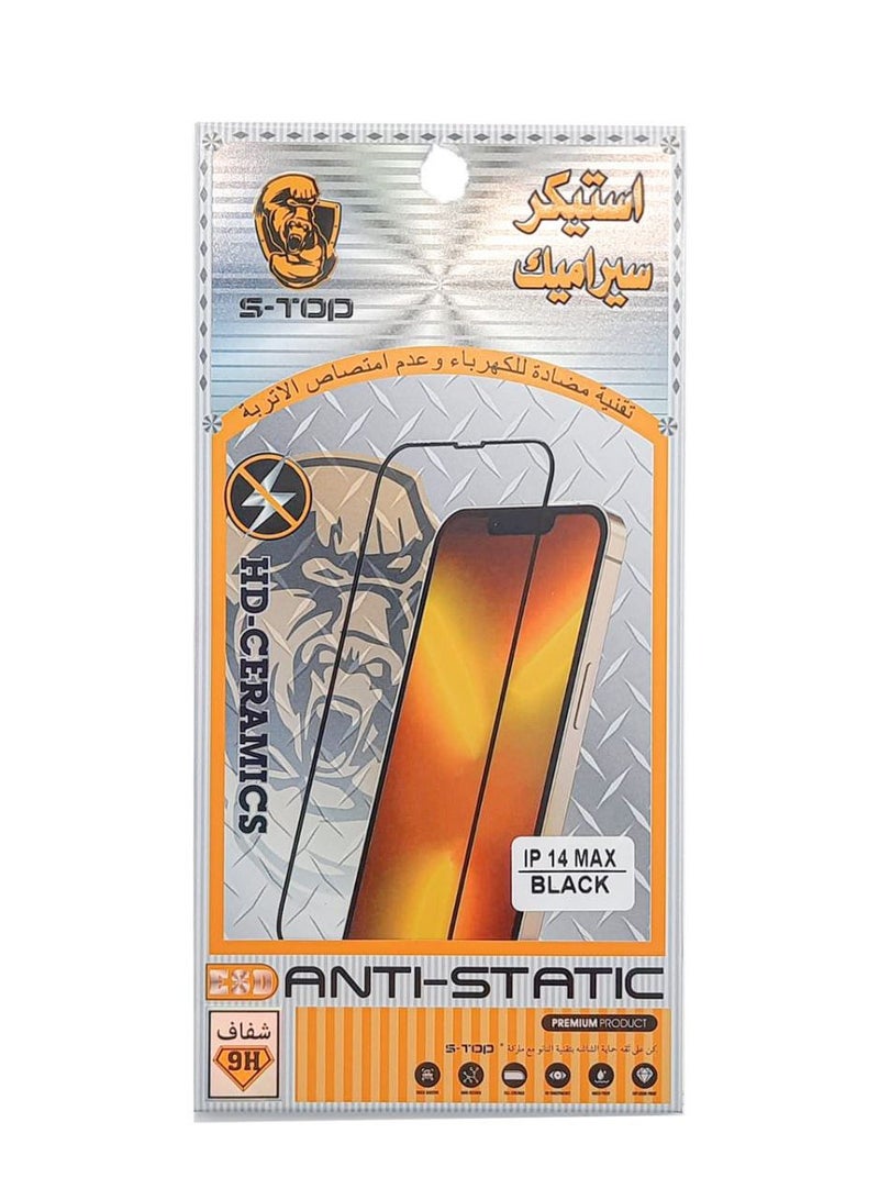 اس-توب غطاء واقي شاشة زجاجي لهاتف آيفون 14برو ماكس أسود - Image 2