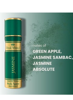 ROYAL MIRAGE رويال ميراج 200 مل بخاخ للجسم بالياسمين  - Image 3