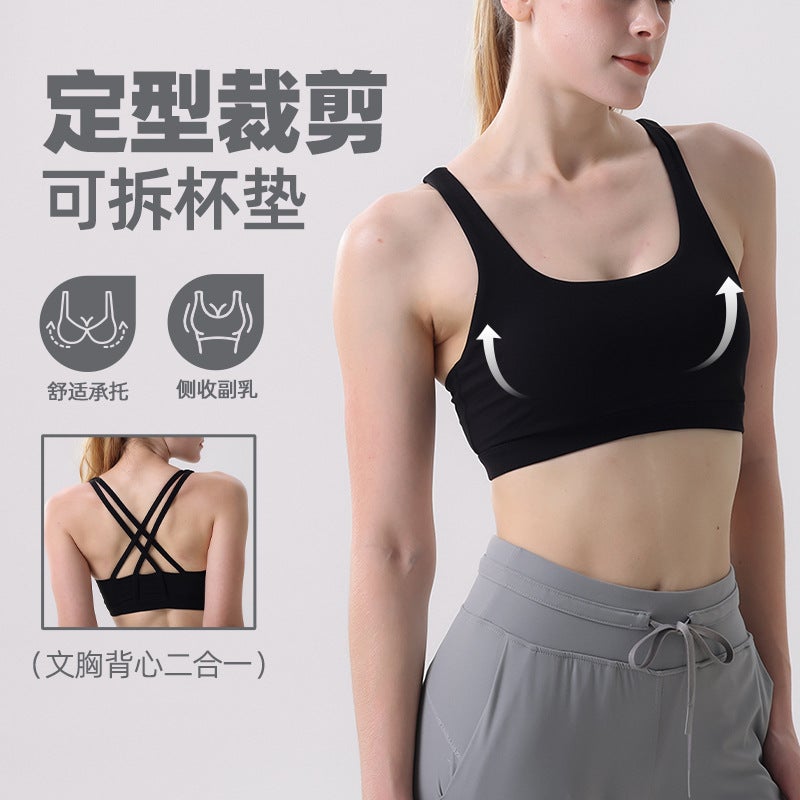 Yoga Clothing Beauty Back Underwear Women''s Quick-drying High-strength Support Training Bra Thin Shoulder Strap Fitness Running Vest for Women - Image 2