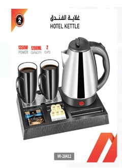 Generic Luxury Hotel Kettle Set 1350W 1200ML With 2 Cups MI-28412 