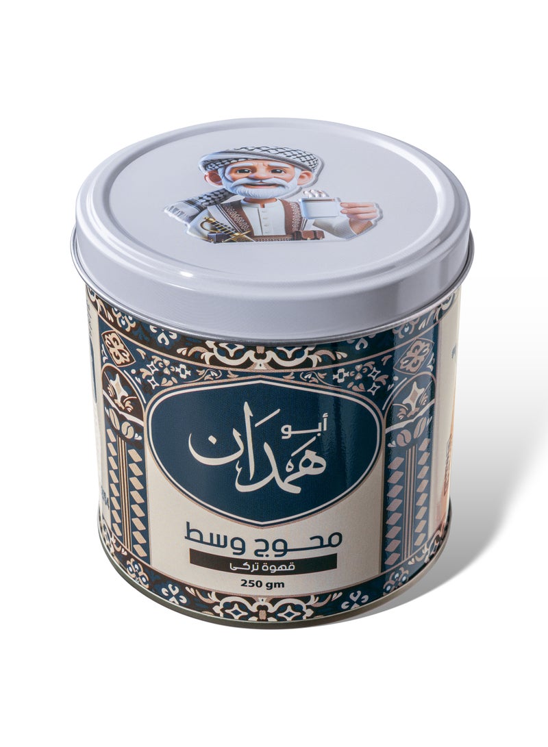 abouhamdan Medium Turkish Coffee with Cardamom 250gm  - Image 2