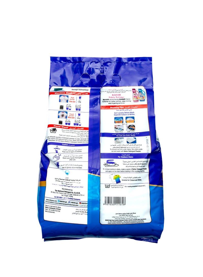 بحر مسحوق غسيل برائحة الزهور المنعشة، تنظيف فعال، عطر يدوم طويلاً، مناسب لجميع أنواع الغسالات، 4.05 كجم - Image 2