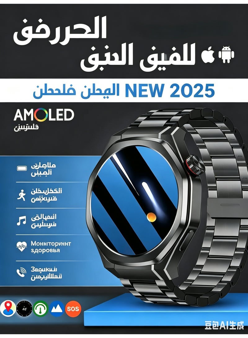 Smart Watch for Men Women, 1.53" HD AMOLED Screen, GPS, Call Function, Heart Rate Monitor, IP67 Waterproof - Image 1