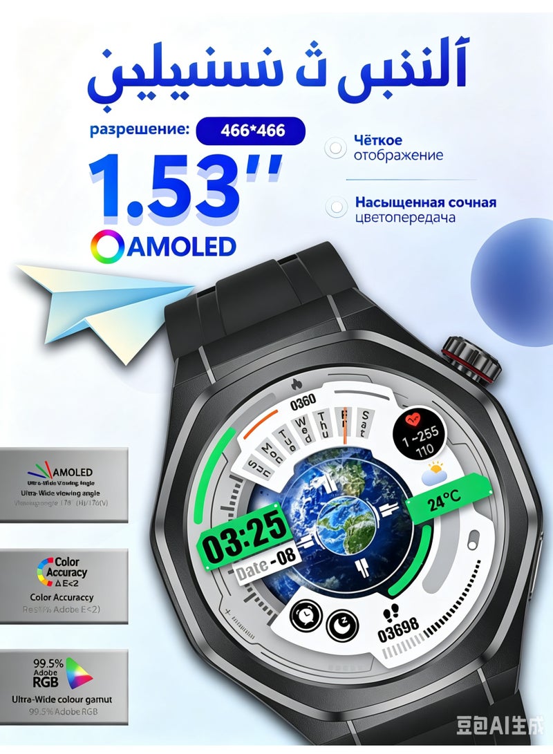 Smart Watch for Men Women, 1.53" HD AMOLED Screen, GPS, Call Function, Heart Rate Monitor, IP67 Waterproof - Image 2
