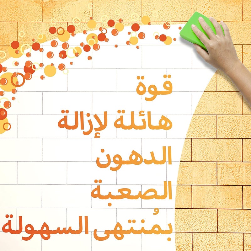 مستر ماسل مستر مسكل رذاذ تنظيف المطبخ مع تركيبة إزالة الشحوم - رذاذ منظف متعدد الأغراض لأغطية الطباخات والأسطح والأرضيات - 500 مل (قد يختلف التغليف) - Image 2