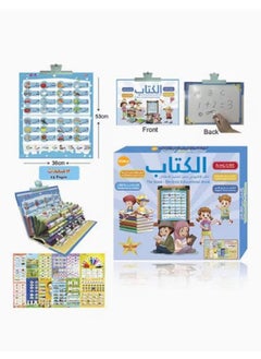 MARAH TOYS Early Learning Book E-Book,Point Reading Book,Pre-School Bilingual Electronic Sound Book,Children's Educational Toys Drawing Boards  - Image 2