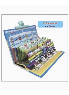 MARAH TOYS Early Learning Book E-Book,Point Reading Book,Pre-School Bilingual Electronic Sound Book,Children's Educational Toys Drawing Boards  - Image 4