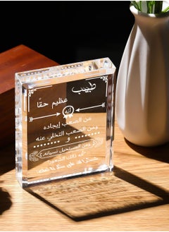 RARELY Doctor Gifts for Men Women Crystal Keepsake Plaque Best Doctor Ever Gifts Unique Thank You Gift for Doctors on Holidays And Festivals Retirement Doctors' Day  - Image 4