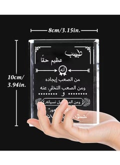RARELY Doctor Gifts for Men Women Crystal Keepsake Plaque Best Doctor Ever Gifts Unique Thank You Gift for Doctors on Holidays And Festivals Retirement Doctors' Day  - Image 5